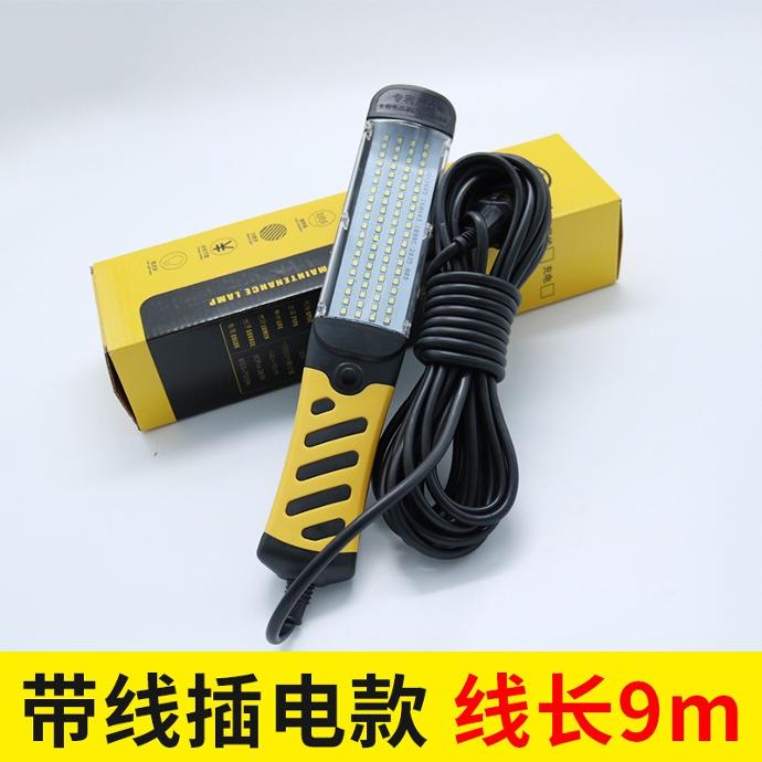 充电式检修灯 汽修工作灯 带磁铁带线多功能手持式汽车led工作灯