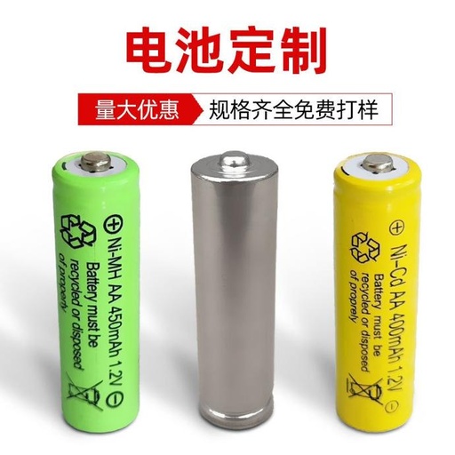 [002816] 充电电池5号7号可充电池 nimh nicd AA 1 .2V1500mAH镍镉镍氢电池